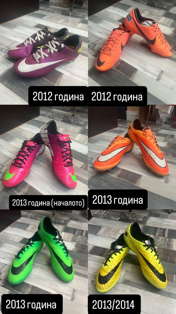 Продавам колекция от бутонки на Neymar jr