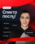 Графический дизайнер | Логотип Креативы Сайты Разработка Дизайн Ленд