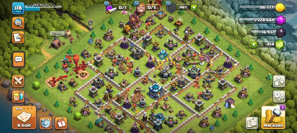 Клеш оф кланс 13тх