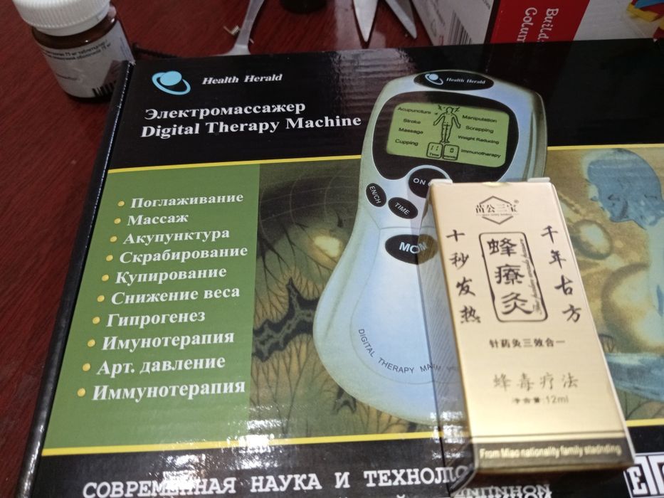 Массажер электронный 12000тенге