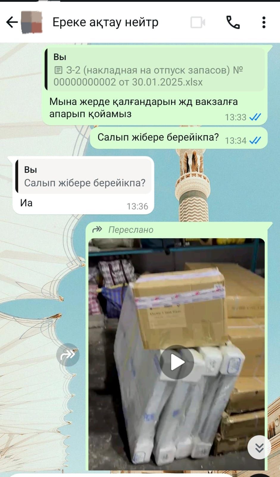 Стол Из Нержавейки С Бортиком Полка Настенная Гастроемкость gn 1 1 ЖМИ