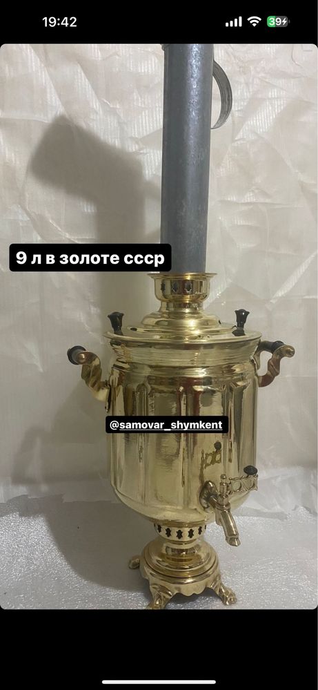 Самовары ссср редкой формы