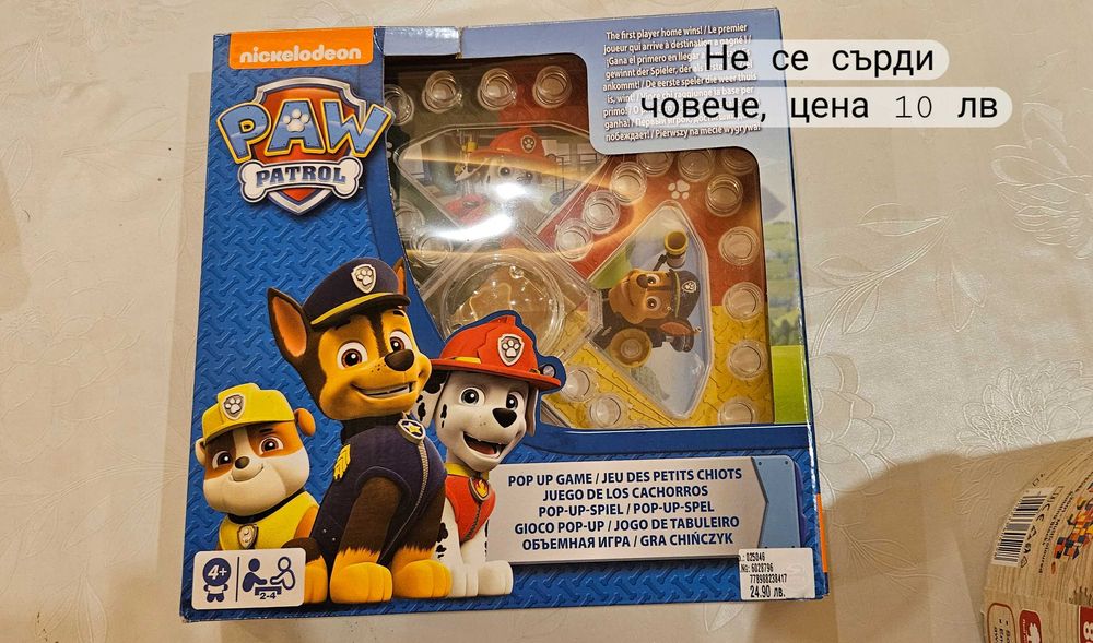 Бебешки играчки - интерактивни, сензитивни, за гризане