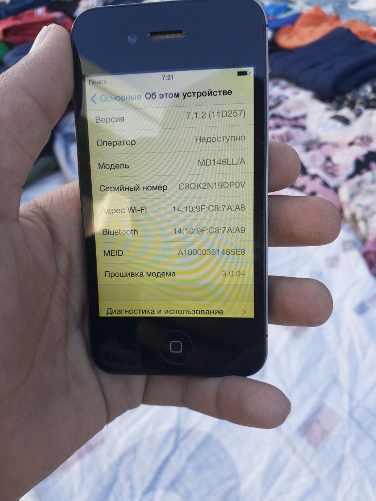 iphone 4 srochna
