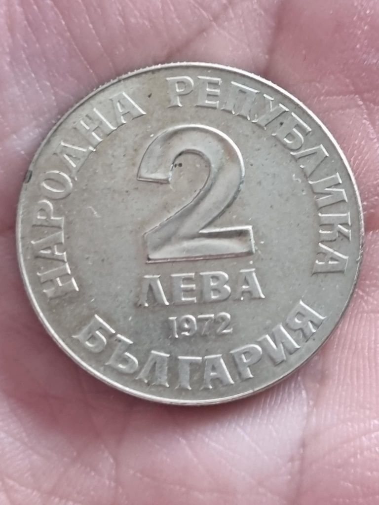Социалистически монети