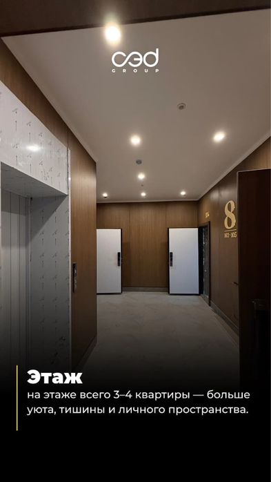 Продам 3 комн. квартиру ЖК Естль Сити