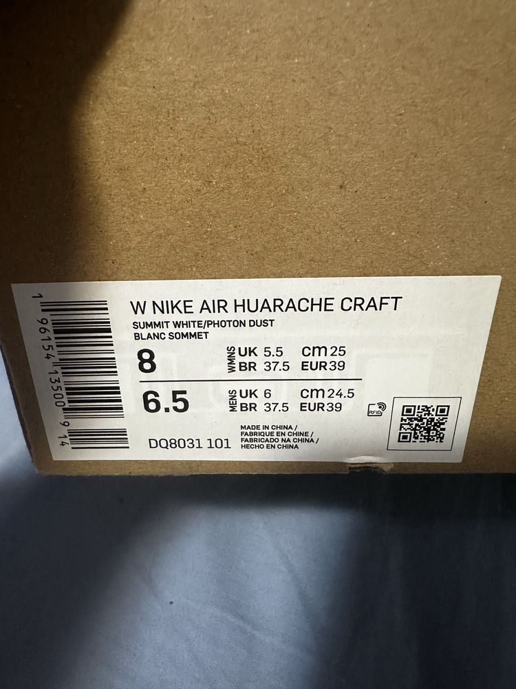 Nike Huarache Craft