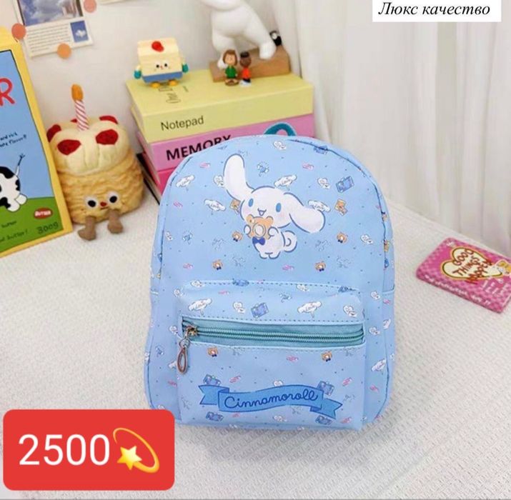 Шоппер сумки рюкзак