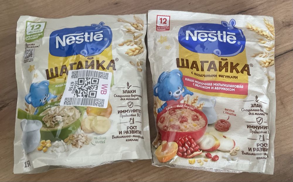 Продам каши Нестле