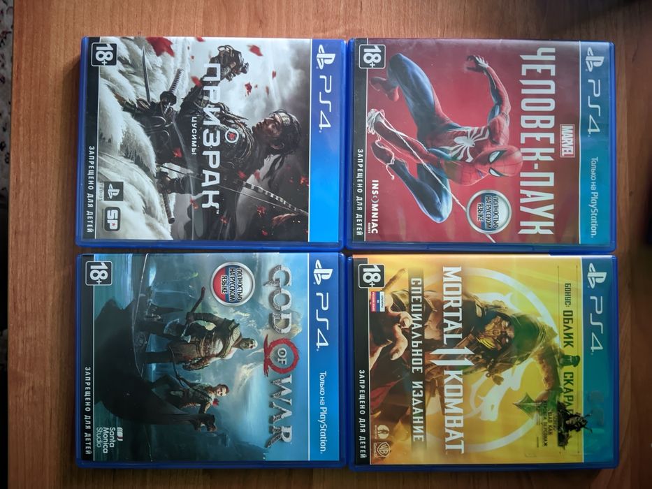 Игры на пс4 / дисковые игры пс4