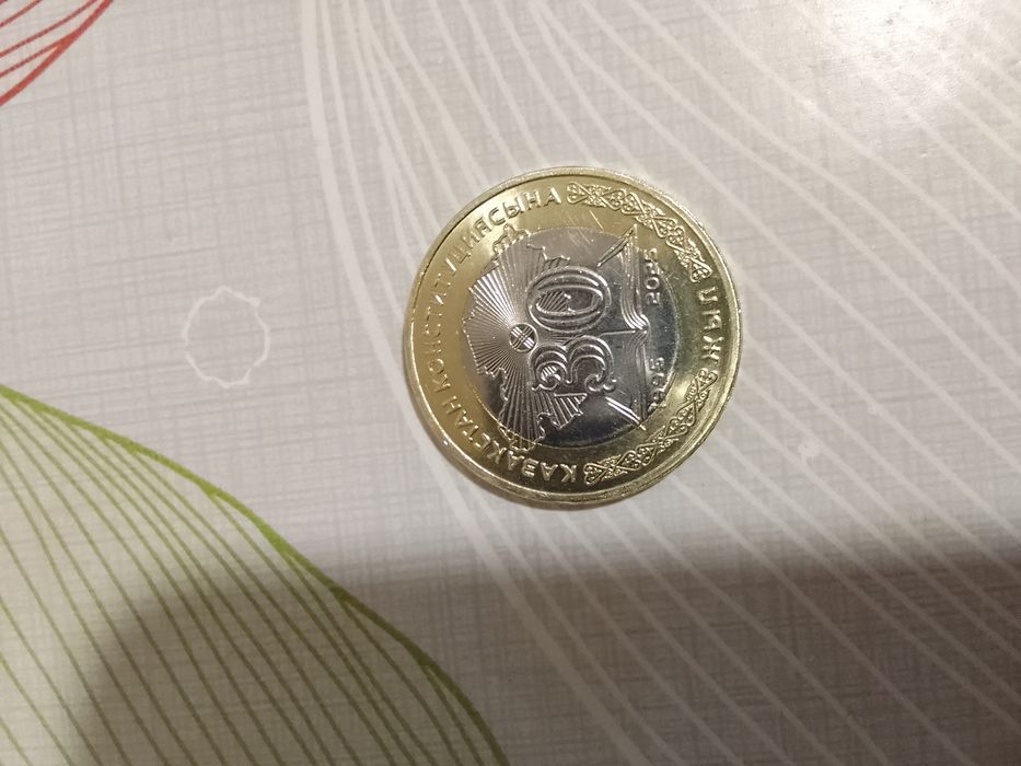 Колекционная монета
