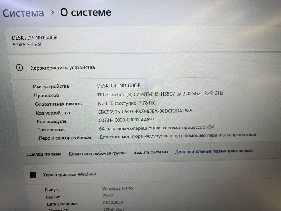 Acer Aspire 3 | Core i5-1135G7 | 8GB | 512GB SSD | UHD Graphics