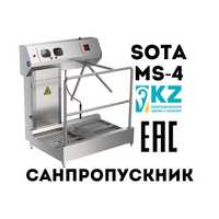 Санитарный турникет SOTA MS-4