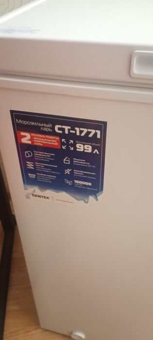 Продам морозильник, ларь