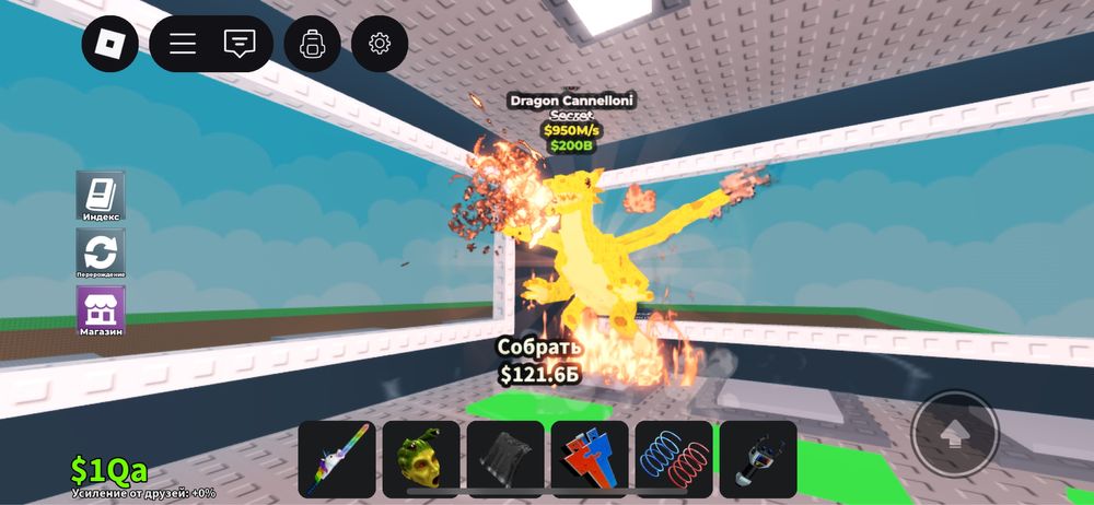 Dragon Canelloni