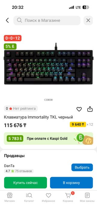 Клавиатура желтые свитчи с магнитами