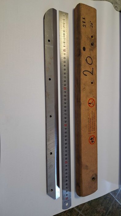 Lama ghilotina 49 cm