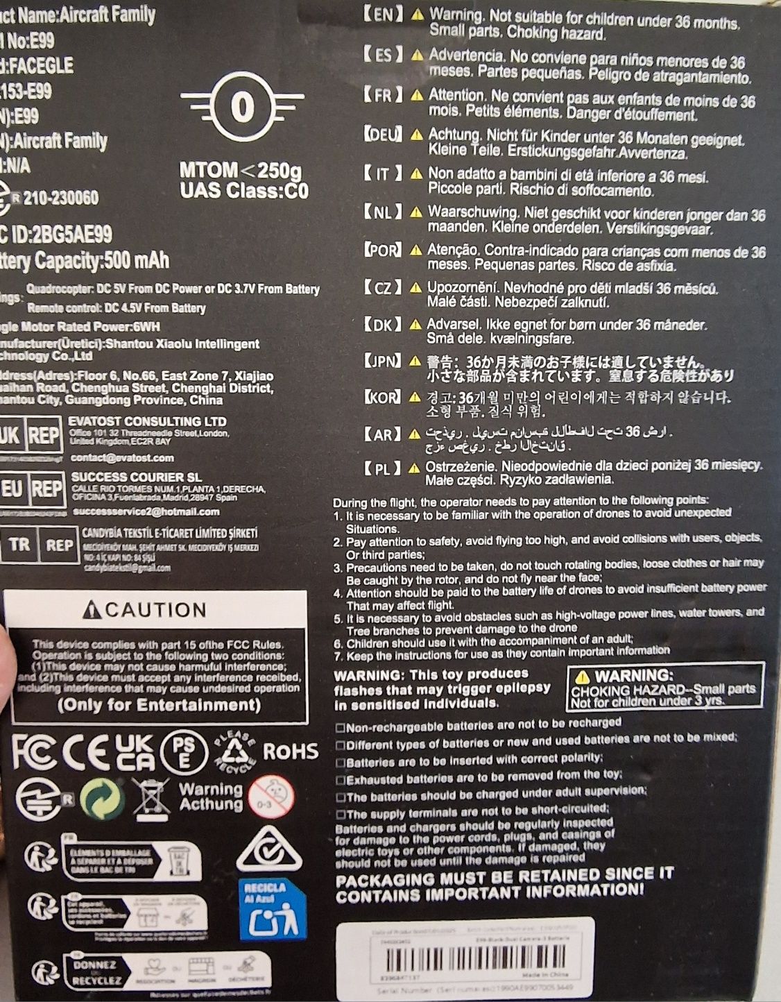 Продавам дрон E99 nova