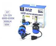 Лед Крушки М2 за фарове H7 клас CANBUS 50W - А-3386-1
