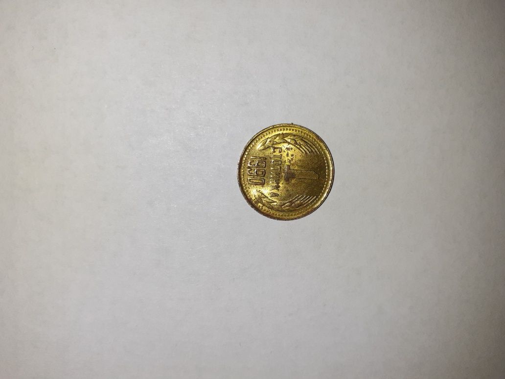 Монети от  1 ст.от 1974г. 3бр и 1бр от 1990