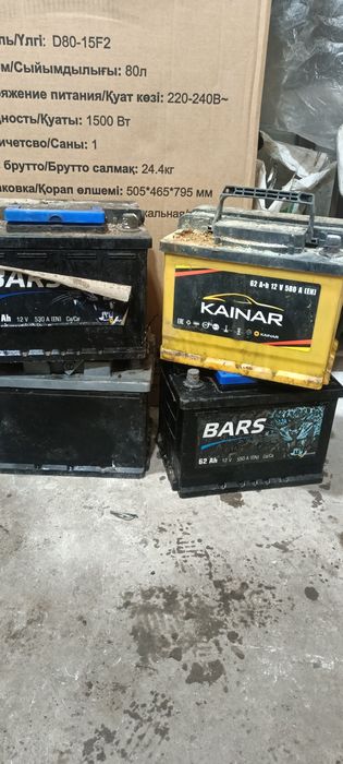 Продам нерабочии аккумуляторы.5000за1шт