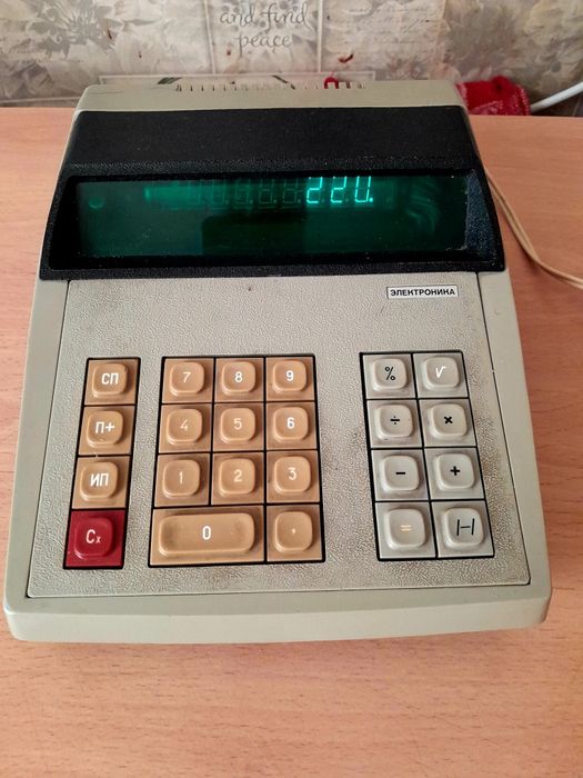 Продам калькулятор СССР