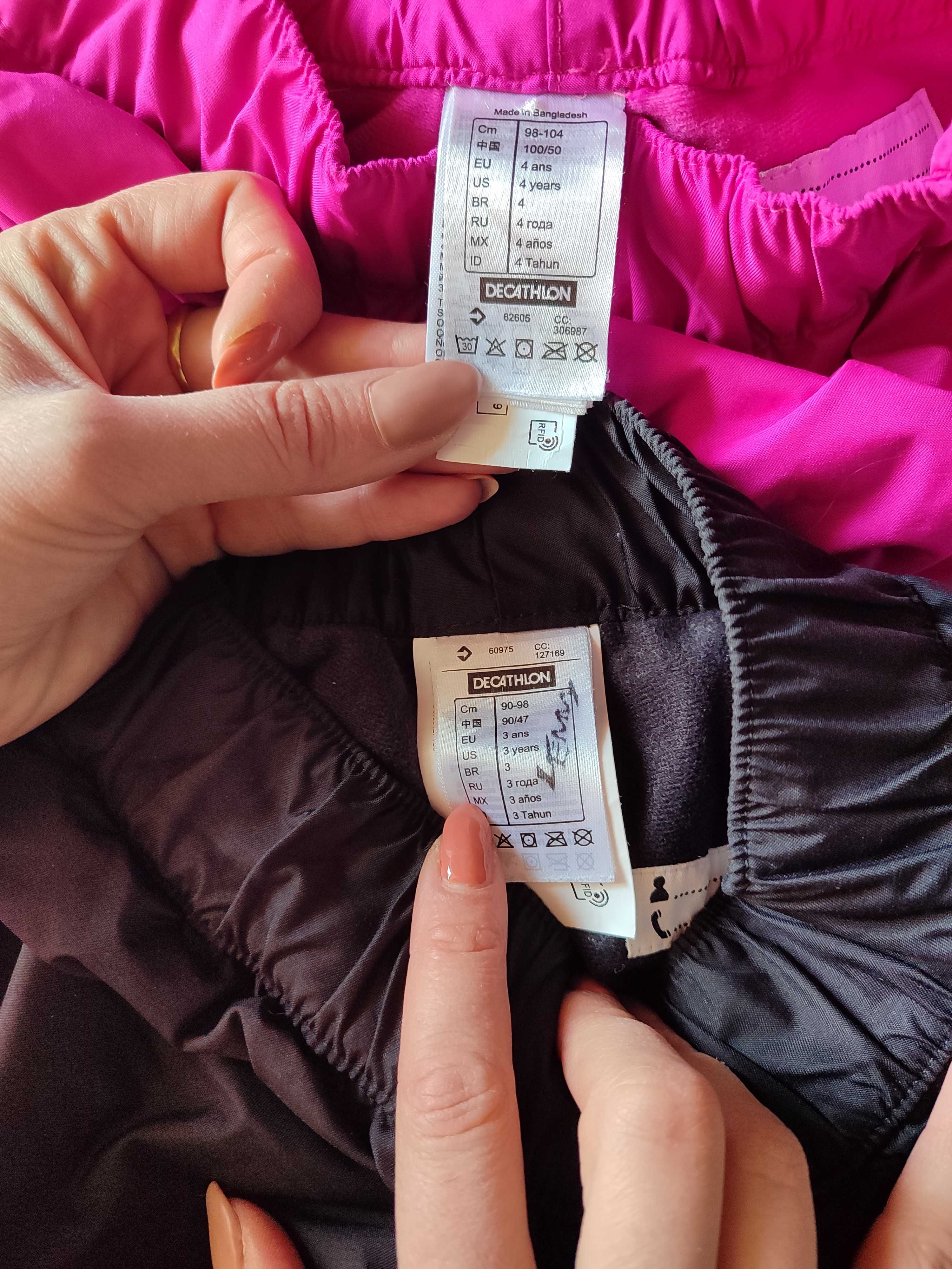 Детски ски панталон Wedze черен 3 години