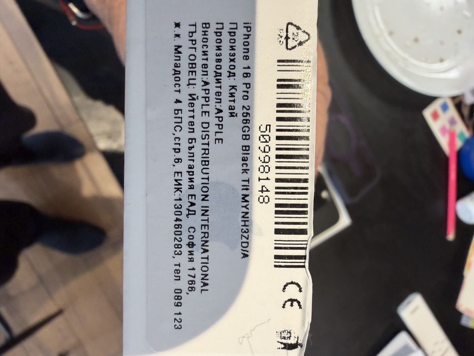 IPhone 16 Pro 256GB Black гаранция