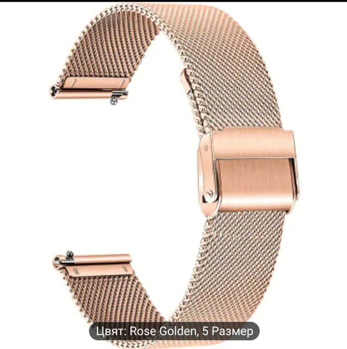 Каишки за часовник 18 мм