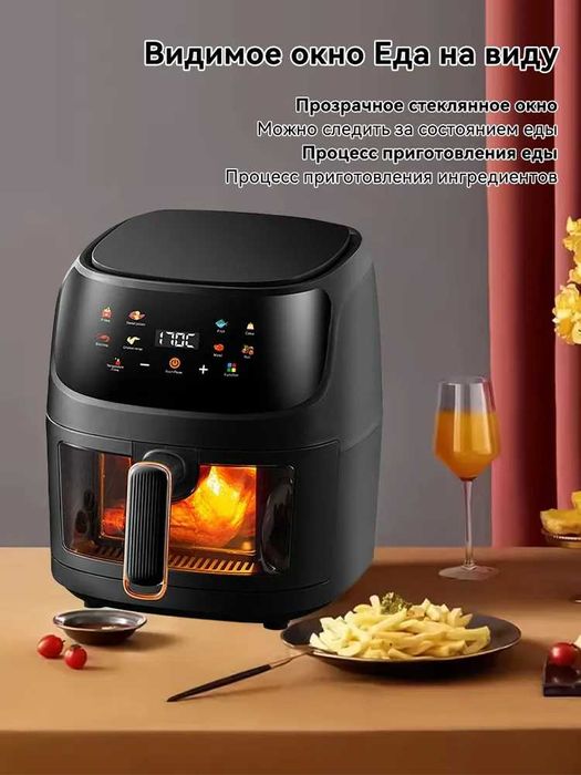 ZHONGOZHZAO Аэрогриль YC-AF-HH012, черный матовый