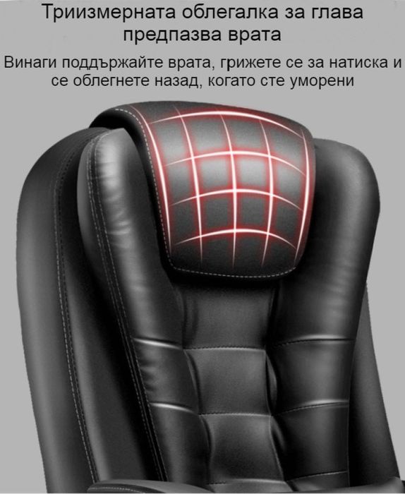 Масажен въртящ се офис стол OFFICE  MASSAGE  CHAIR 008