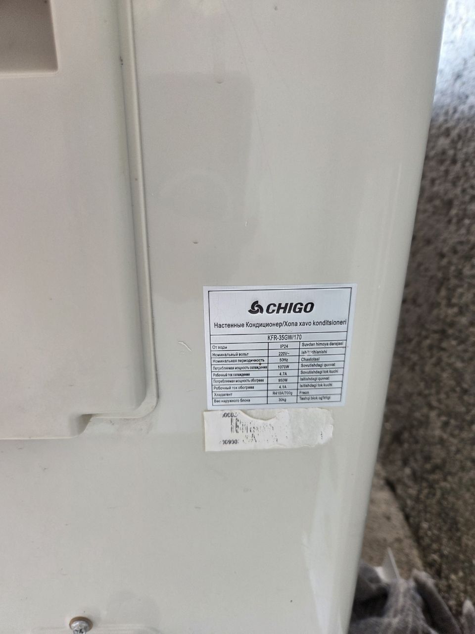 Kondisioner Chigo