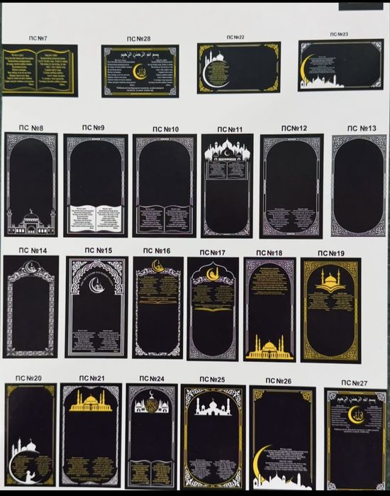 Ул. ИМАНОВА 130 Кулпытастар Памятники Айшыктар Колпактар Суагарлар