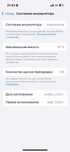Айфон 15 про акб 97 %
