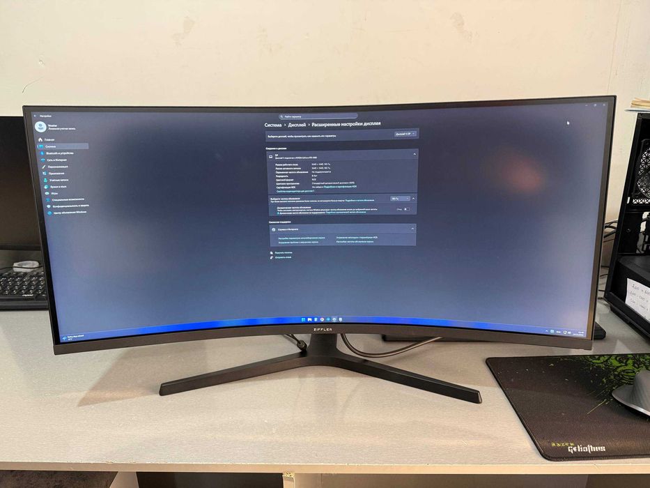 Ziffler 34 3K 165Hz
