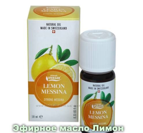 Эфирное масло Лимон Мессинский противовирусное,антибактериальное Вивас
