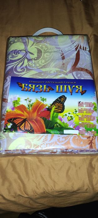 Продам постельное белье