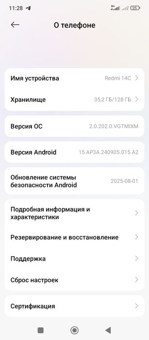 Redmi 14C sotladi