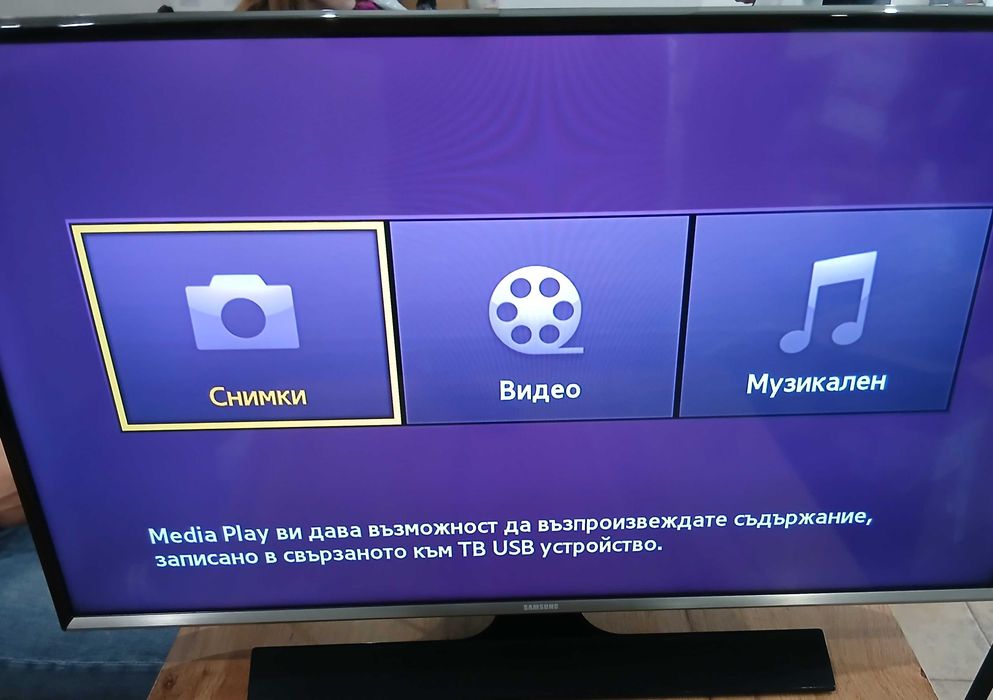 Телевизор SAMSUNG 32 "