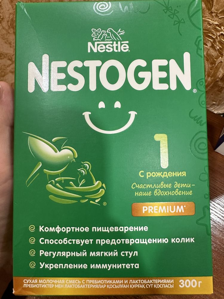 Нестожен 1/Nestogen 1