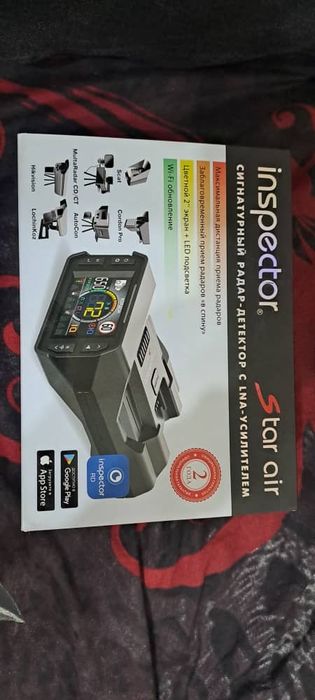 Антирадар Inspector