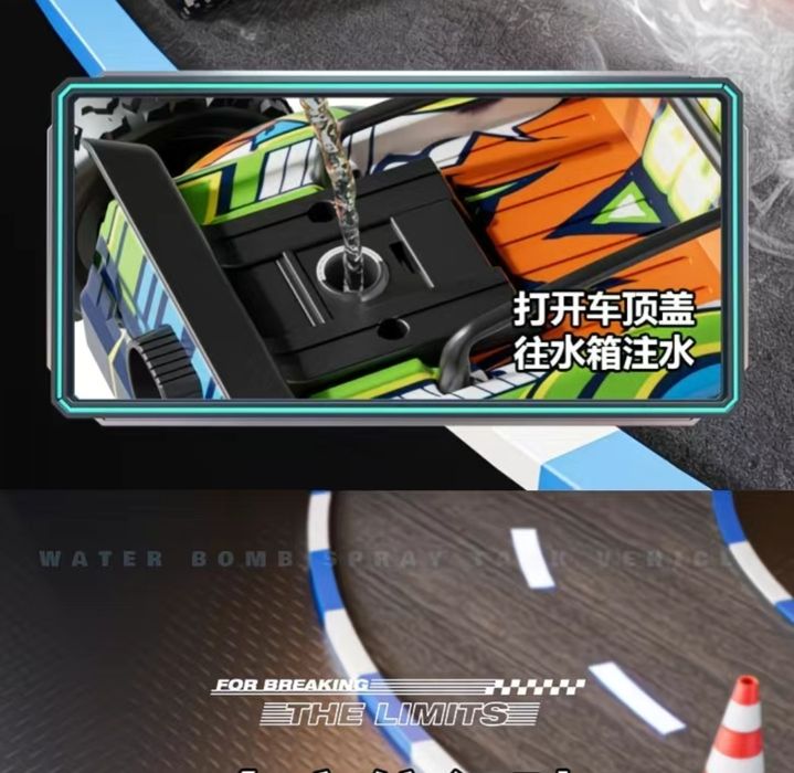 Машинка на пульте управления. Радиоупраляемая машинка.