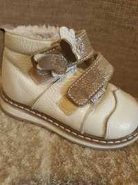Vand ghetute Ariana baby shoes
