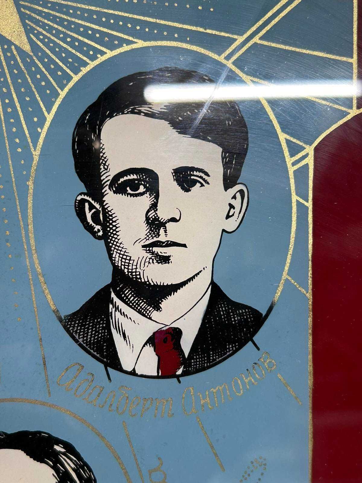 Соц Табло Табела Пано Литография върху Стъкло