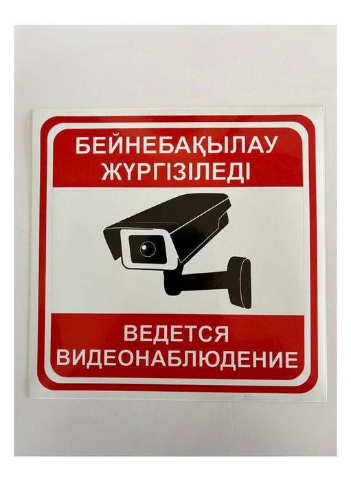 Установка камера видеонаблюдение