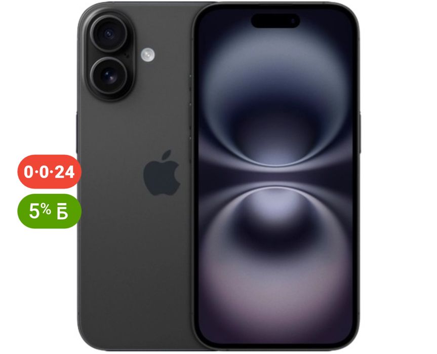 Iphone 16 128 gb