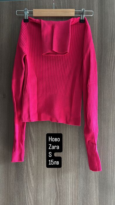 Дамски блузи с дълъг ръкав