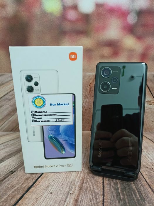 Redmi Note 12 Pro+ 8/256 Nur Market
