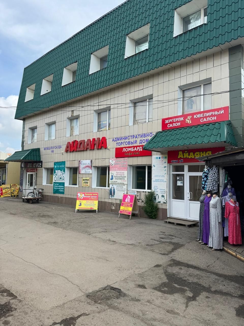 Продаётся торговый дом