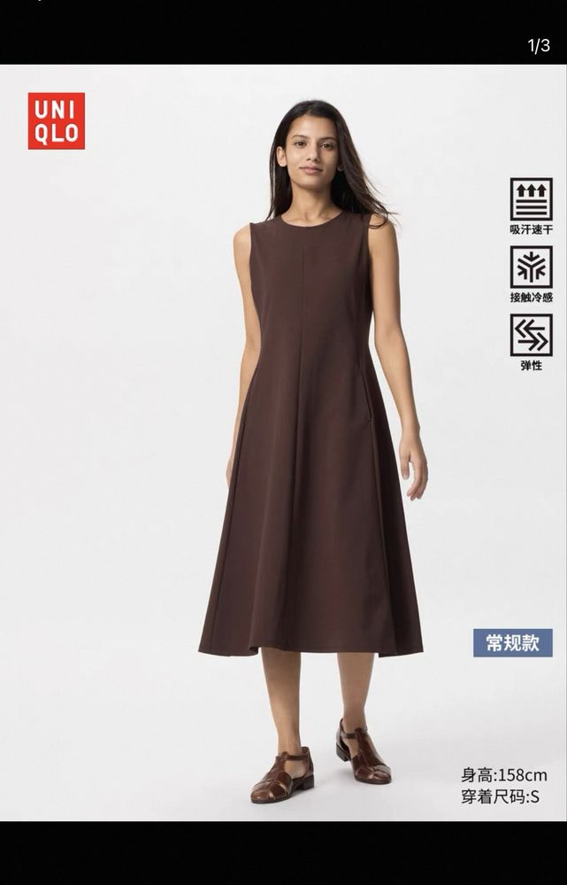 Платье uniqlo рр L